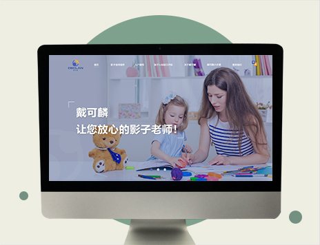 戴可麟