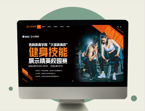 大淘体育