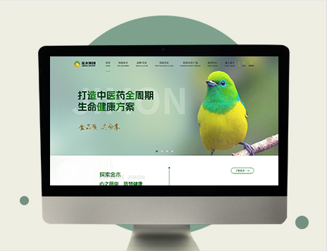 金木集团
