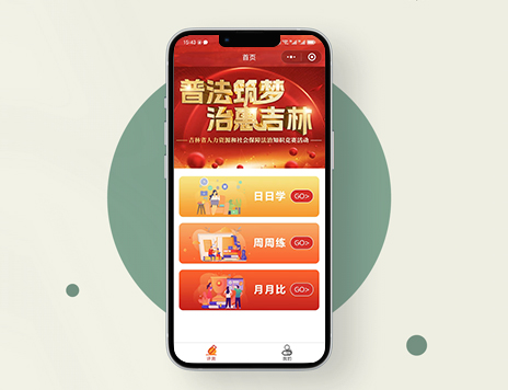 治惠